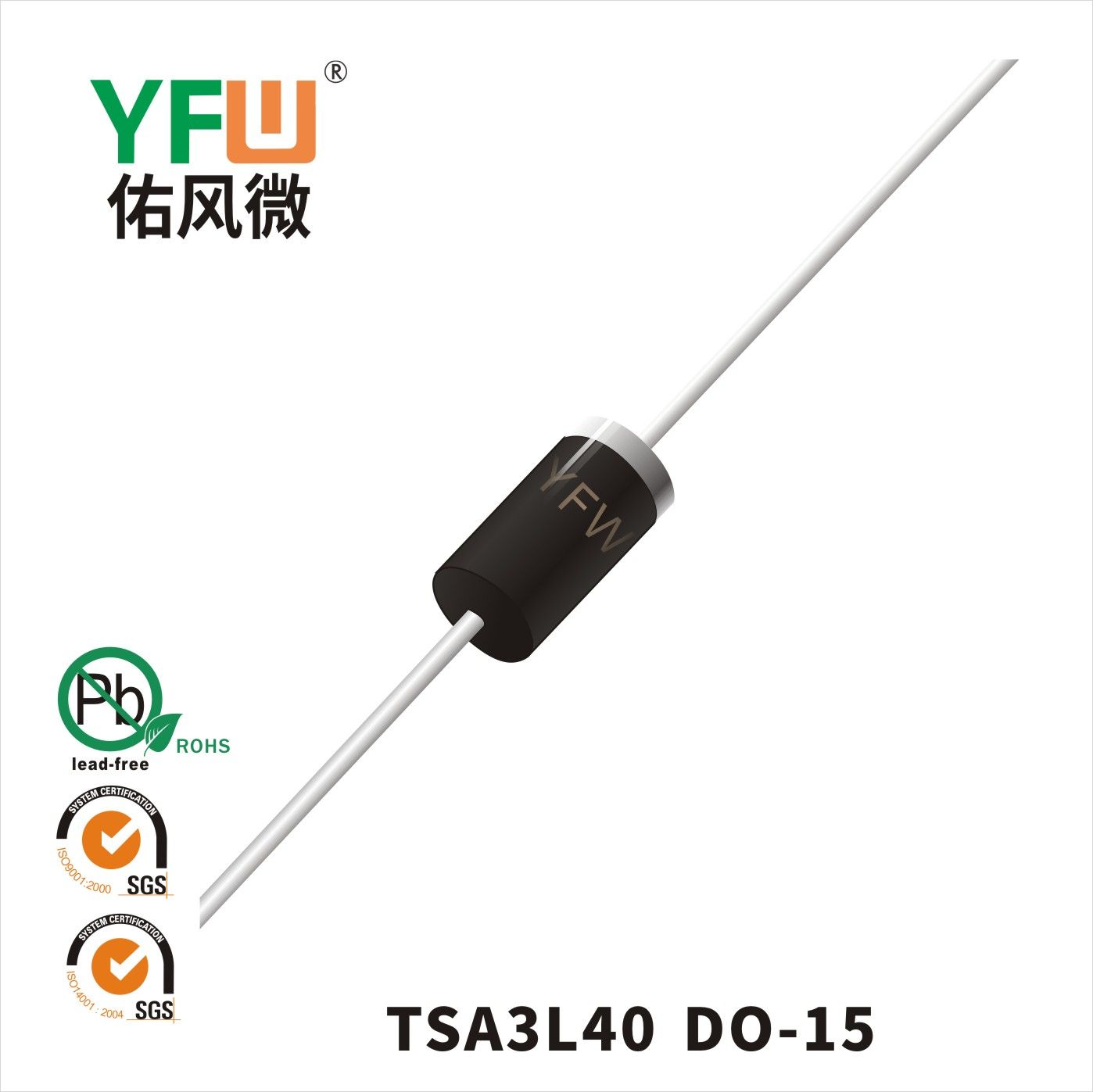 TSA3L40 DO-15 _Low VF Schottky Diode_YFW brand